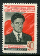 SOVIET UNION 1953 Mayakovsky Birth Anniversary  MNH / **.  Michel 1667 - Ungebraucht