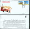 2005 CHINA-NETHERLANDS JOINT ISSUES CHINA FDC - 2000-2009