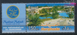 Ägypten 2361Zf Mit Zierfeld (kompl.Ausg.) Postfrisch 2008 Tourismus (9814735 - Unused Stamps