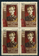 SOVIET UNION 1954 Ostrovdky Birth Anniversary Block Of 4 MNH / **.  Michel 1727 - Ungebraucht