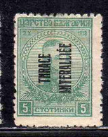 THRACE GREECE TRACIA GRECIA 1920 BULGARIAN STAMPS INTERALLIEE OVERPRINTED TSAR BORIS III 5s MH - Thrakien