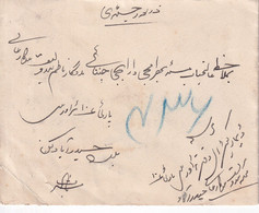 HYDERABAD 1931 REGD.COVER FINE CONDITION. - Hyderabad