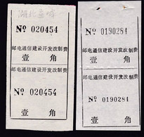 CHINA CHINE CINA HUBEI TONGCHENG 437400 ADDED CHARGE LABELS (ACL) 0.10 YUAN VARIETY! NUM. / DIFF.WIDTH - Other & Unclassified