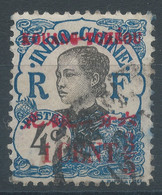 Lot N°68600   N°37, Oblitéré Cachet à Date à Déchiffrer - Used Stamps