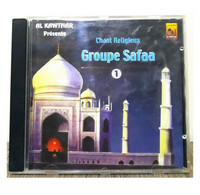 AUDIO CD Al Kawthar Al Safa Group For The Prophet’s Praises - الامداح النبوية - Editions Limitées