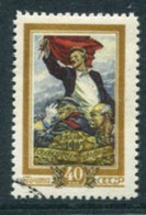 SOVIET UNION 1956  Anniversary Of 1905 Revolution Used.  Michel 1808 - Oblitérés