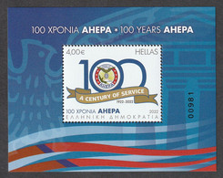 Greece 2022 100 Years AHEPA Sheetlet MNH - Blocs-feuillets