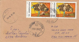 BEAR, CIRCUS STAMPS ON PAPER, CORRESPONDENCE CHEES MOVES, 1999, ROMANIA - Cartas & Documentos