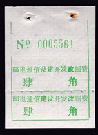CHINA CHINE HUBEI TONGCHENG 437400 ADDED CHARGE LABELS (ACL) 0.40 YUAN   VARIETY! 设建 ERROR, 建设 CORRECT - Other & Unclassified
