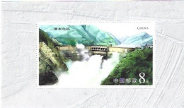 CHINE. BF 115 De 2001. Barrage Hydro-électrique. - Water