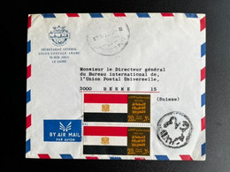 EGYPT 1972 AIR MAIL LETTER CAIRO TO BERN EGYPTE - Lettres & Documents