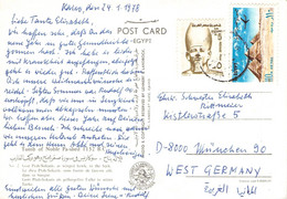 EGYPT - PICTURE POSTCARD 1978 > MÜNCHEN/DE / ZO322 - Covers & Documents