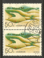 CHINA. 1994. 50f MAKING THE DESERT GREEN. - Gebraucht