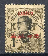 CANTON < N° 50 Ø Oblitéré Ø Used < Variété Signature En Haut - Used Stamps