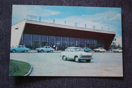 RUSSIA. Novosibirsk - Airport - Aeroport - . OLD  PC 1971  (WITH Taxi CAR) - Taxis & Cabs