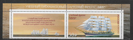 Russia 2022, Training Sailing Vessel "MIR", Top, With Coupon, VF MNH** - Neufs