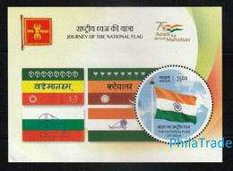 India 2022 - Journey Of The Indian Flag MS MNH, Inde, Indien - Hojas Bloque