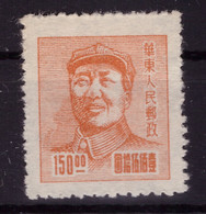 Chine - Guerre Civile - Est 1949 - MNG - Mao - Michel Nr. 69 (chn261) - Western-China 1949-50