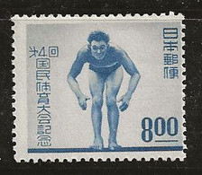 Japon 1949 N° Y&T :428 * - Neufs