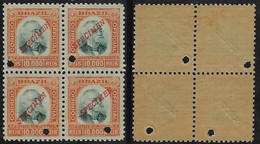 Brazil 1906 RHM-Official-13 President Afonso Pena 10,000 Réis Block Of 4 Stamp With Hole And Overprint Specimen Unused - Service