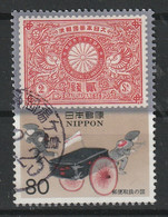 Giappone 1995 Emperor's Silver Wedding - Nozze D'argento Dell'imperatore - Usati