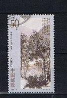 China 1994: Michel 2560 Used, Gestempelt (1) - Oblitérés
