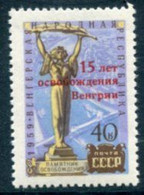 SOVIET UNION 1960 Liberation Of Hungary MNH / **.  Michel 2329 - Ungebraucht