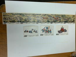Taiwan Stamp 8 Different Horses Painting MNH Edges Little Yellow - Lettres & Documents