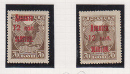 Sowjet-Unie USSR Takszegels Michel-nr 6a+6b Verschillende Opdrukken - Postage Due