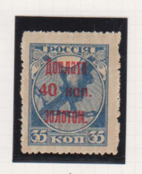 Sowjet-Unie USSR Takszegels Michel-nr 9 Ab * - Postage Due