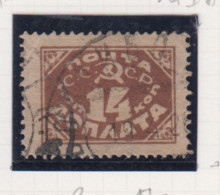 Sowjet-Unie USSR Takszegels Michel-nr 17 IB - Postage Due