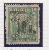 Sowjet-Unie USSR Gebührmarken Für Tauchsendungen Michel-nr 20 Gestempeld - Postage Due