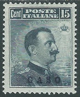 1912 EGEO CASO EFFIGIE 15 CENT MH * - RF35-9 - Aegean (Caso)