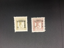 CHINA STAMP,  TIMBRO, STEMPEL,  CINA, CHINE, LIST 8239 - North-Eastern 1946-48