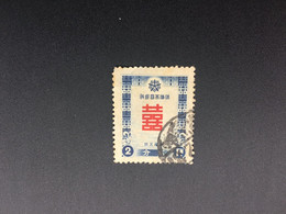 CHINA STAMP,  TIMBRO, STEMPEL,  CINA, CHINE, LIST 8278 - 1932-45 Manchuria (Manchukuo)