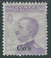 1912 EGEO COO EFFIGIE 50 CENT MH * - RF37-5 - Aegean (Coo)