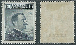 1912 EGEO LERO EFFIGIE 15 CENT MH * - RF35-9 - Aegean (Lero)