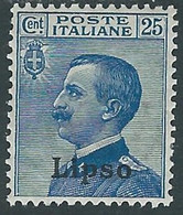 1912 EGEO LIPSO EFFIGIE 25 CENT MH * - RF37-6 - Egée (Lipso)