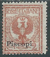 1912 EGEO PISCOPI AQUILA 2 CENT MH * - RF37-7 - Egée (Piscopi)