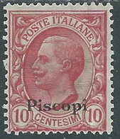 1912 EGEO PISCOPI EFFIGIE 10 CENT MH * - RF37-7 - Egée (Piscopi)