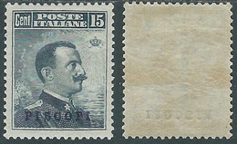 1912 EGEO PISCOPI EFFIGIE 15 CENT LUSSO MH * - E204 - Egée (Piscopi)