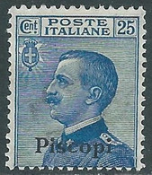 1912 EGEO PISCOPI EFFIGIE 25 CENT MNH ** - RF37-7 - Egée (Piscopi)