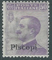 1912 EGEO PISCOPI EFFIGIE 50 CENT MH * - RF37-7 - Egée (Piscopi)