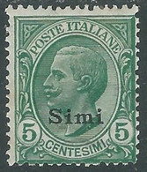 1912 EGEO SIMI EFFIGIE 5 CENT MH * - RF37-8 - Aegean (Simi)