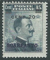 1916 EGEO SCARPANTO EFFIGIE SOPRASTAMPATO 20 SU 15 CENT MH * - RF35-9 - Egée (Scarpanto)