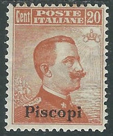 1921-22 EGEO PISCOPI EFFIGIE 20 CENT MH * - RF35-8 - Egée (Piscopi)