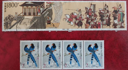 5 Stamps Used / Cancelled 1998 - Gebraucht