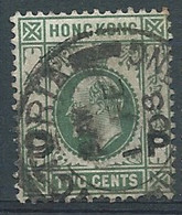 Hong Kong -  Yvert N° 77 Oblitéré  -   Ava 31517 - Usados