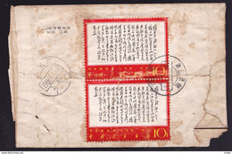 CHINA CHINE CINA 1968 ZHEJIANG  WENZHOU TO ZHEJIANG HANGZHOU COVER WITH STAMP 10c X2  RARE!!! - Lettres & Documents