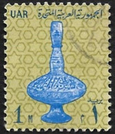 EGYPTE 1964 - YT 578  - Vase    - Oblitéré - Oblitérés